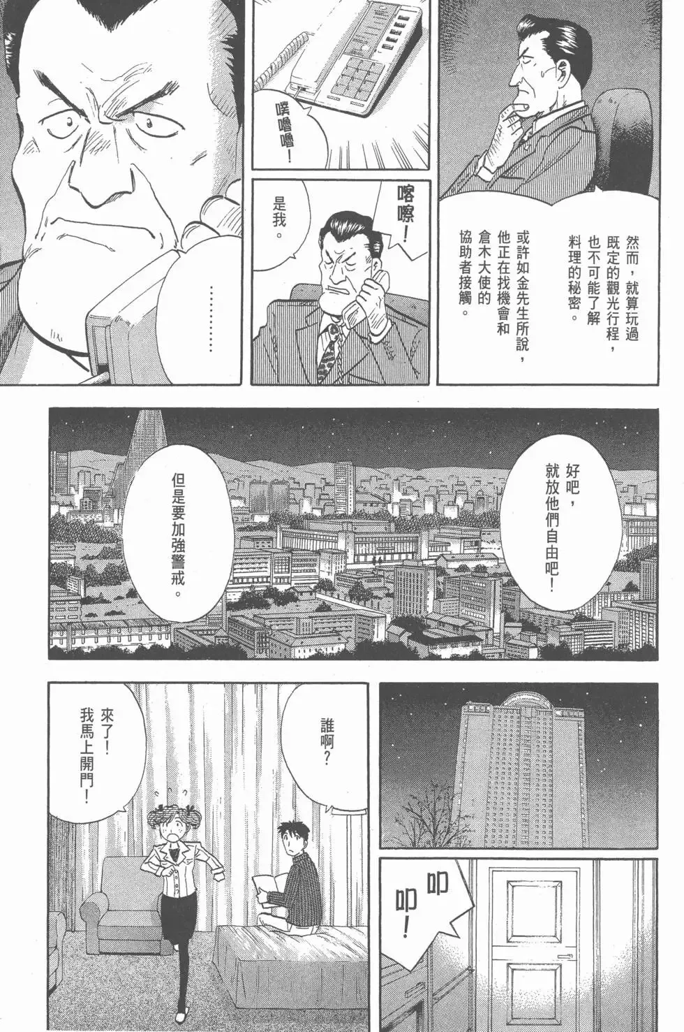 第501页