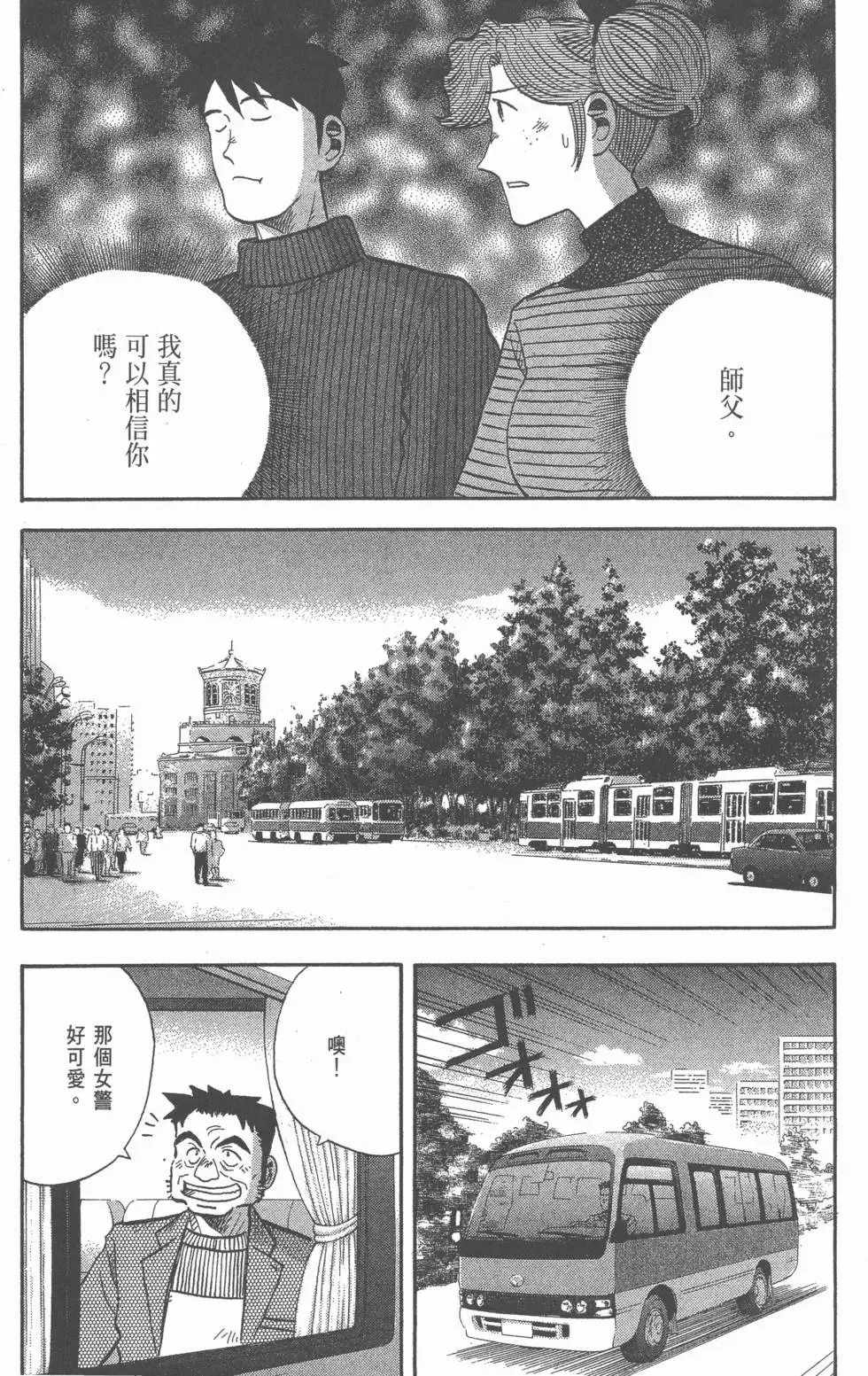 第375页
