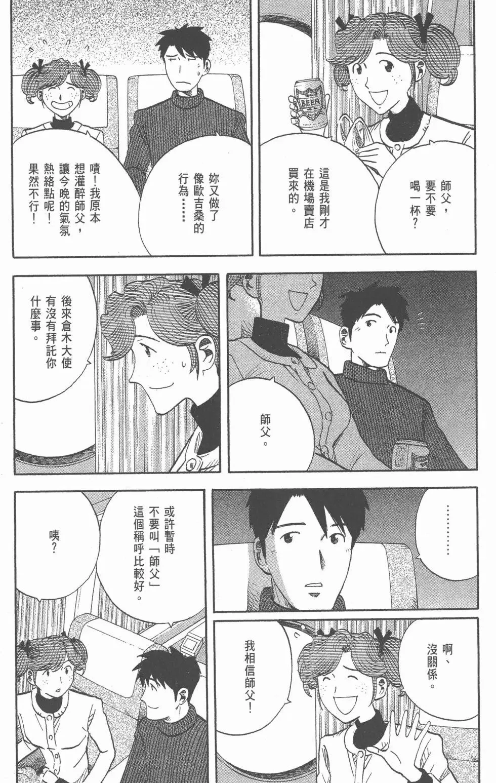 第189页