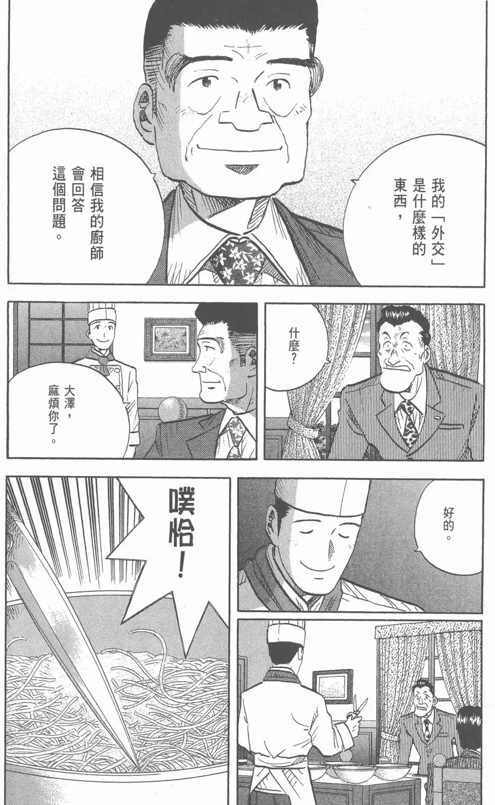 第594页