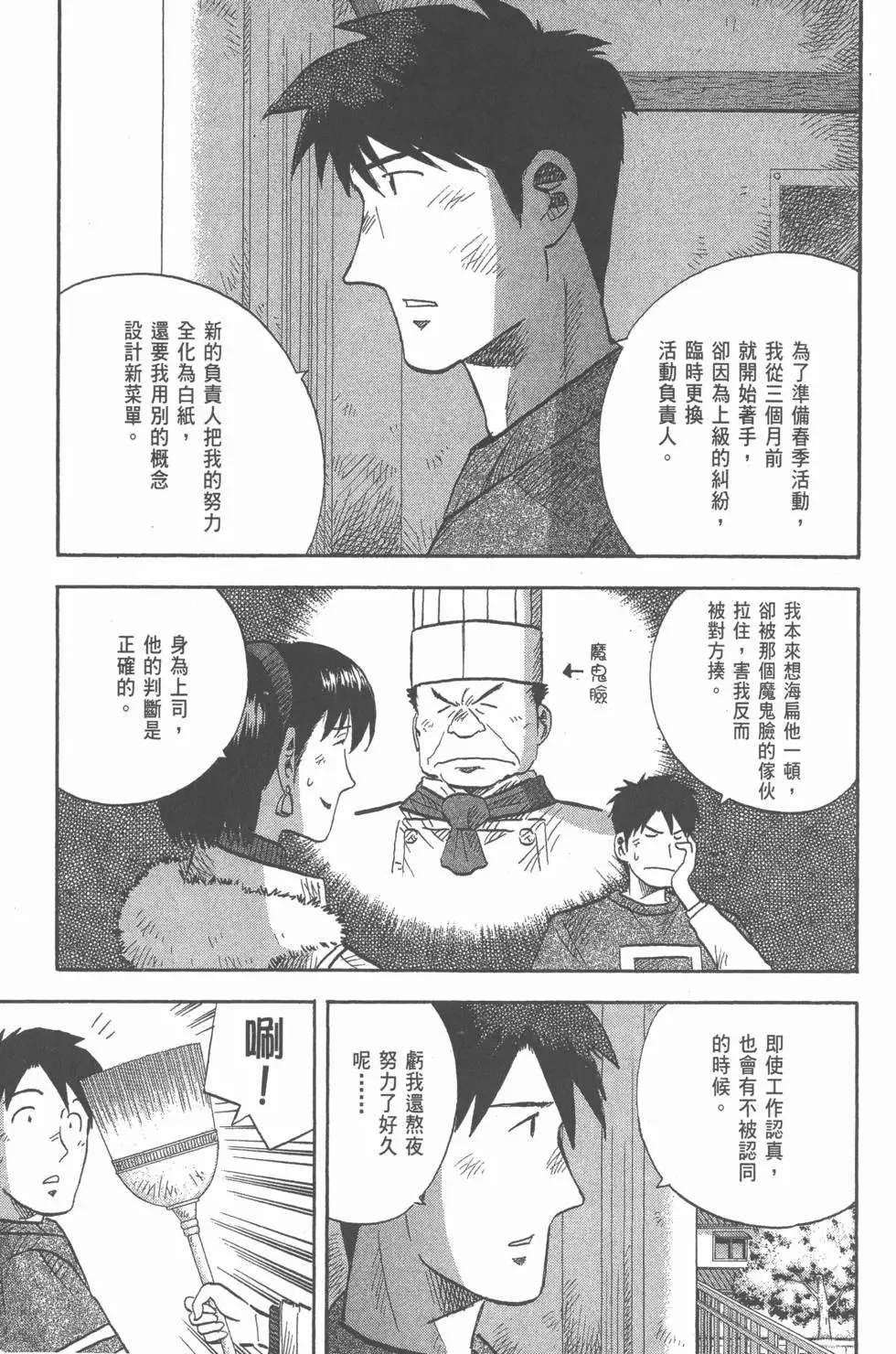 第639页