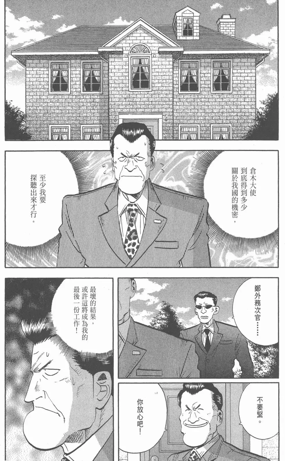 第573页