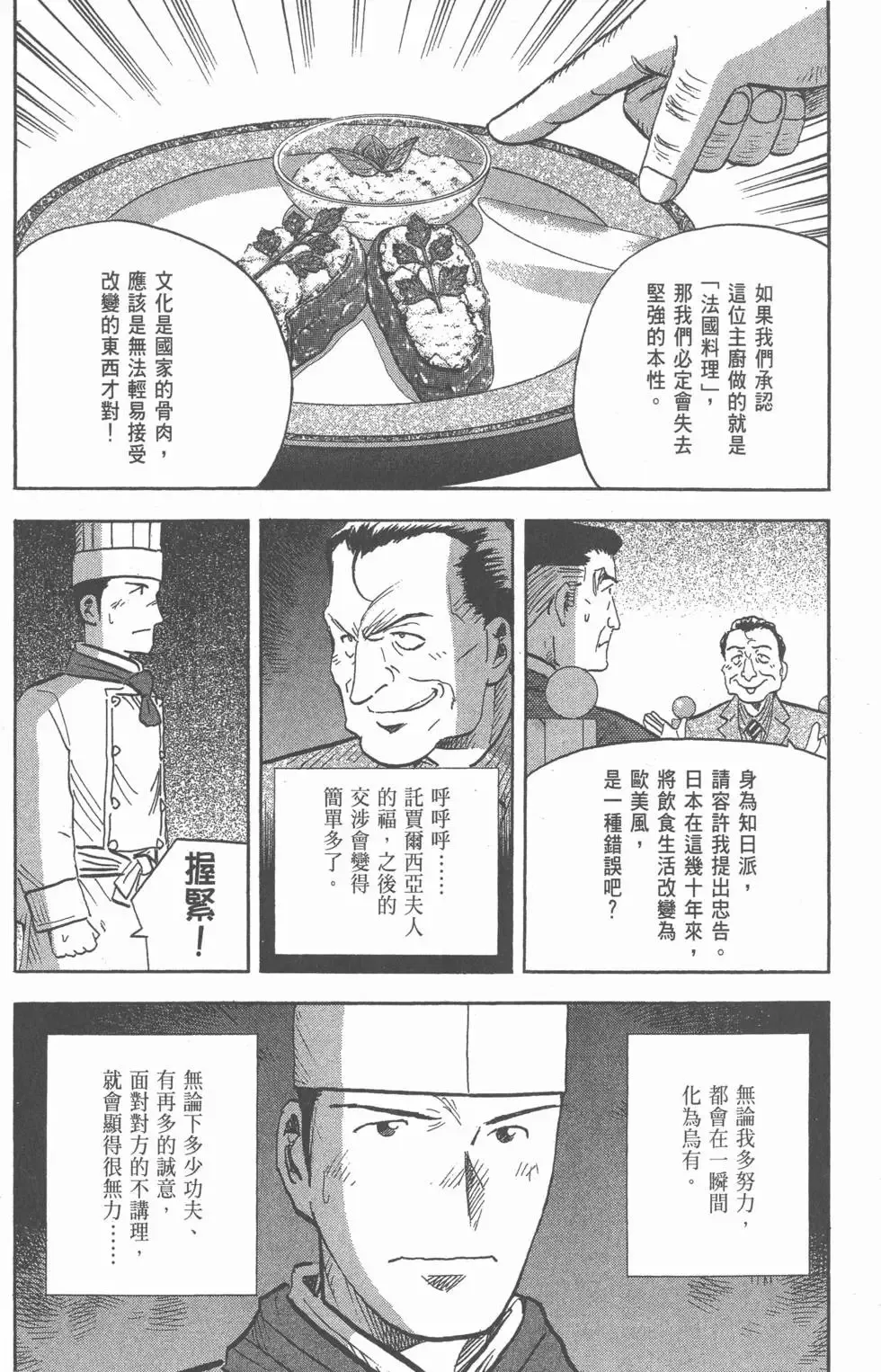 第687页