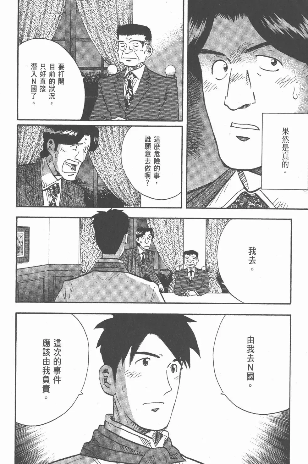 第156页