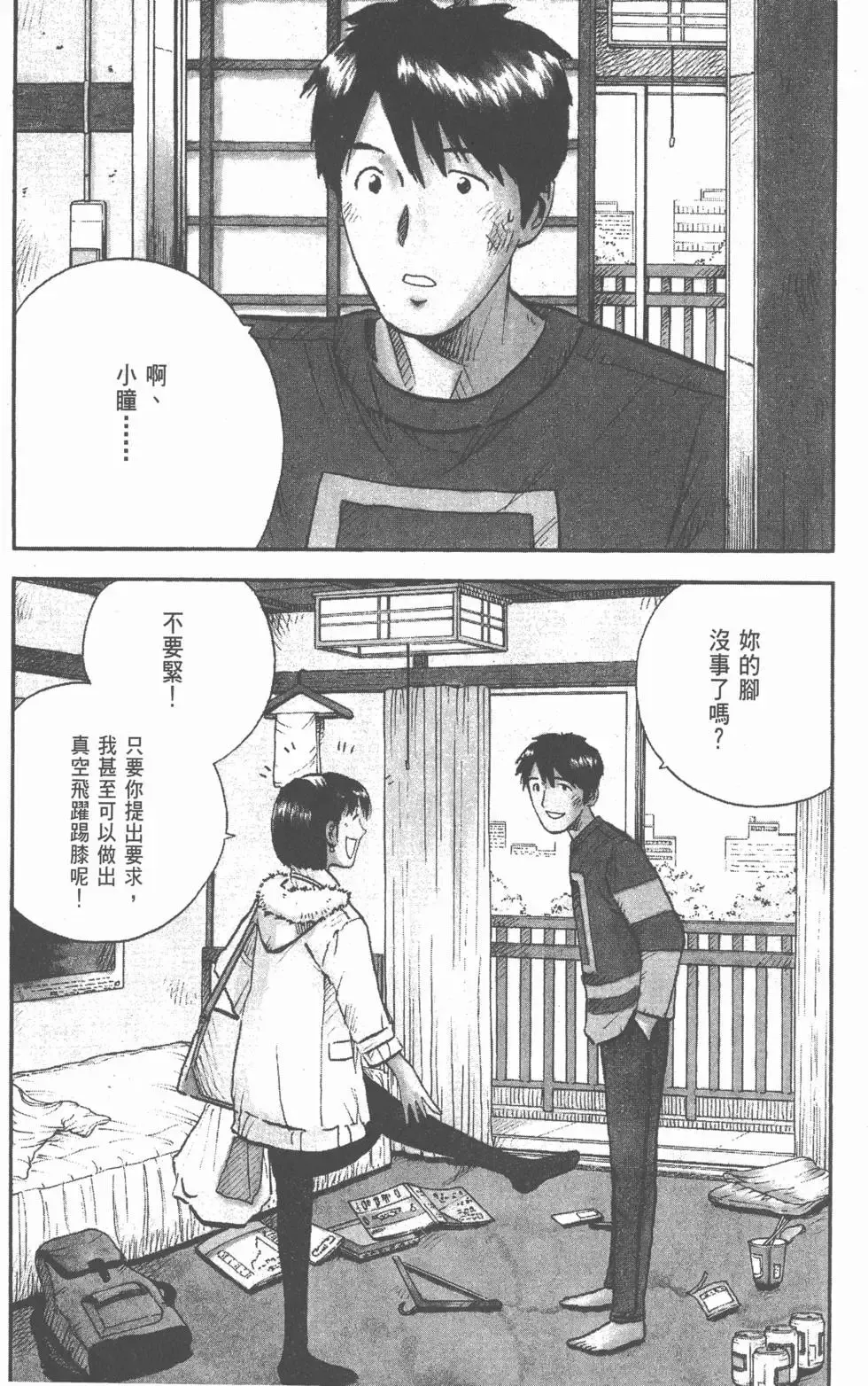第633页