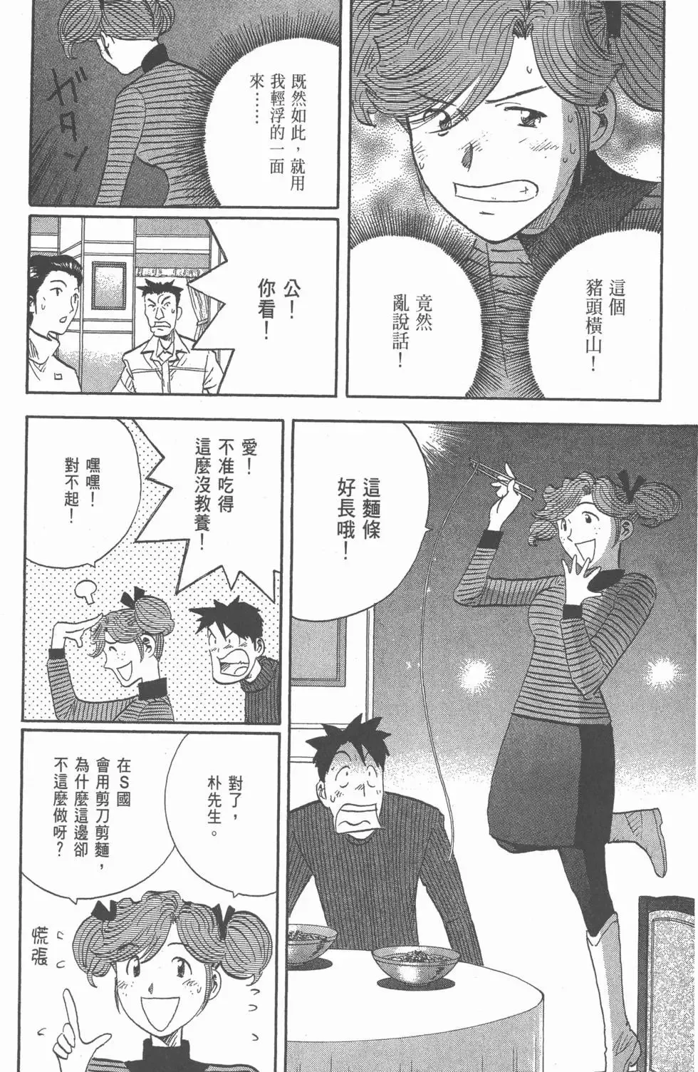 第348页