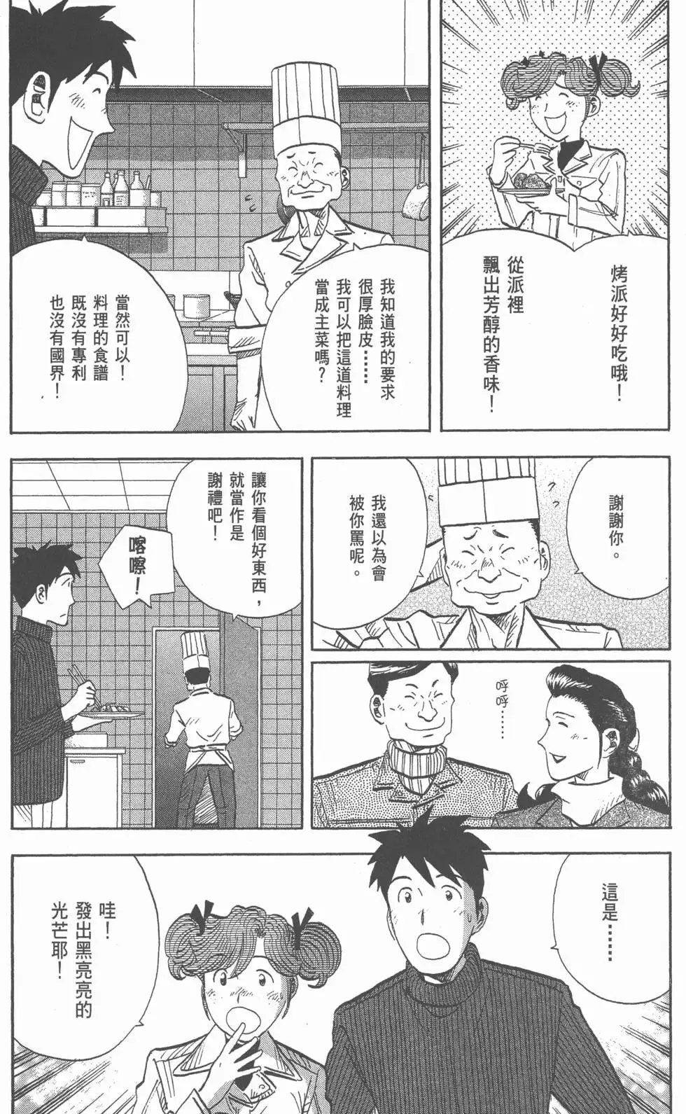 第513页