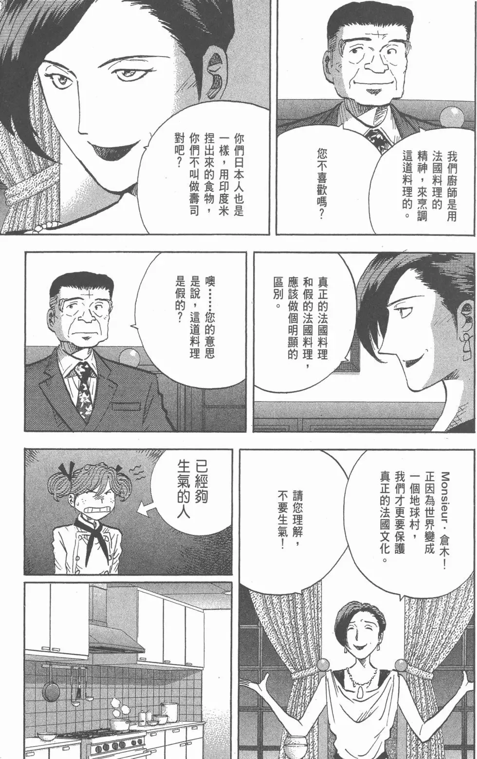 第675页