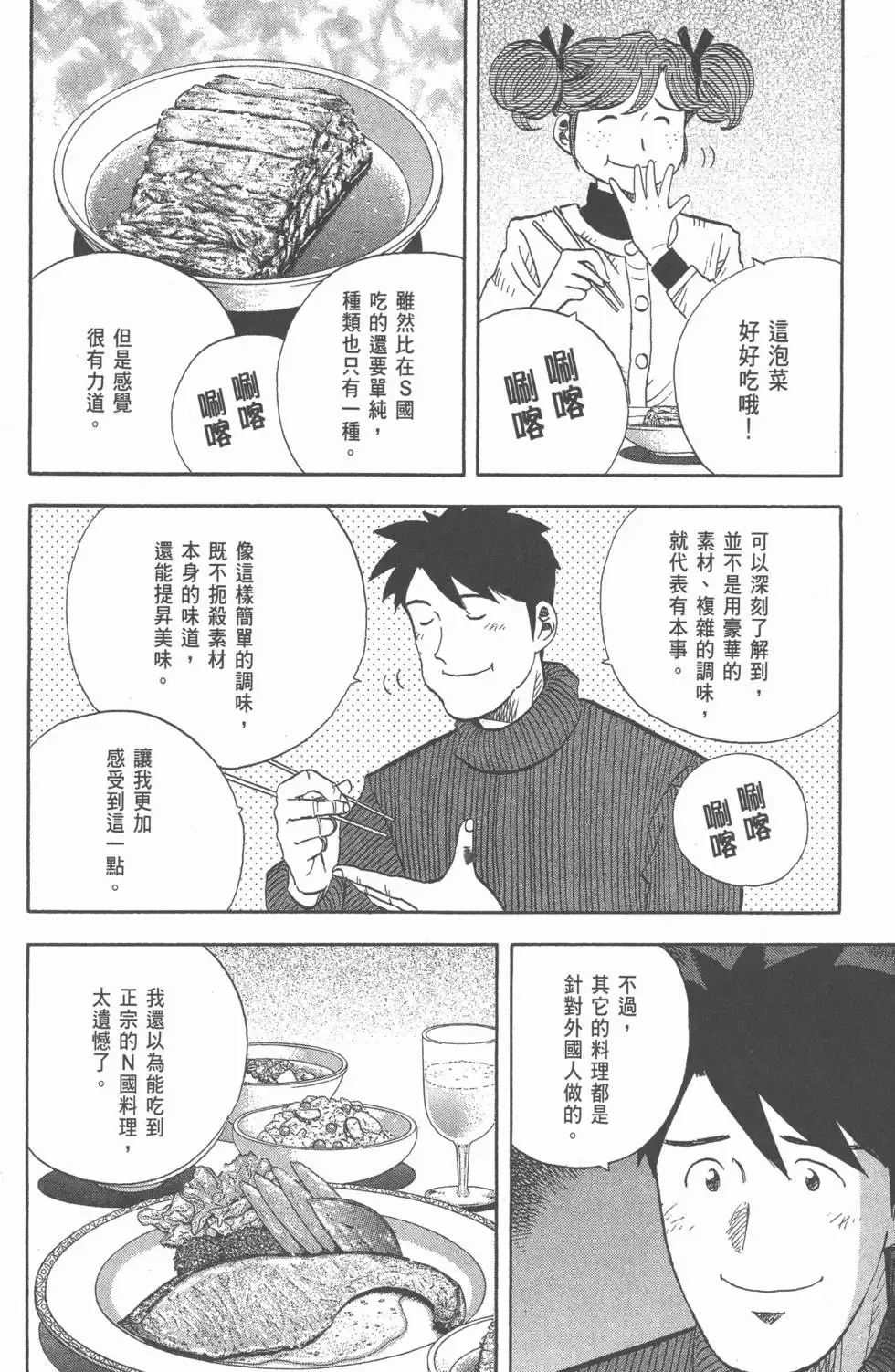 第252页