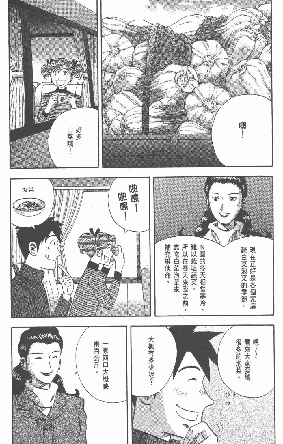 第321页