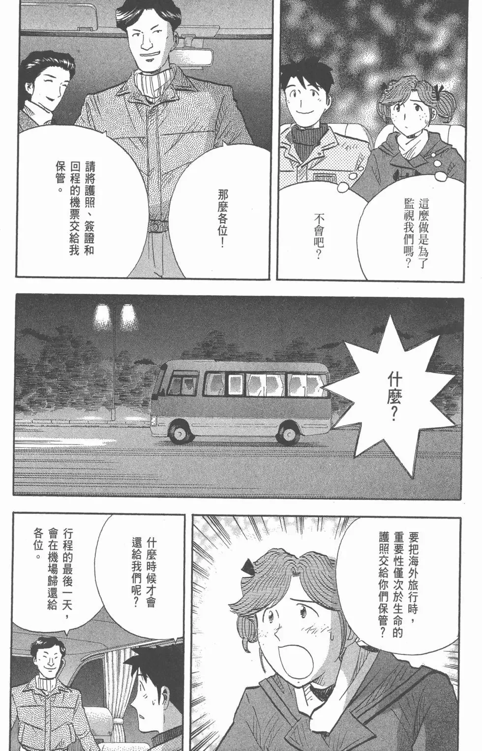 第228页