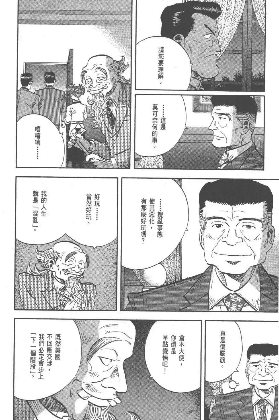 第144页