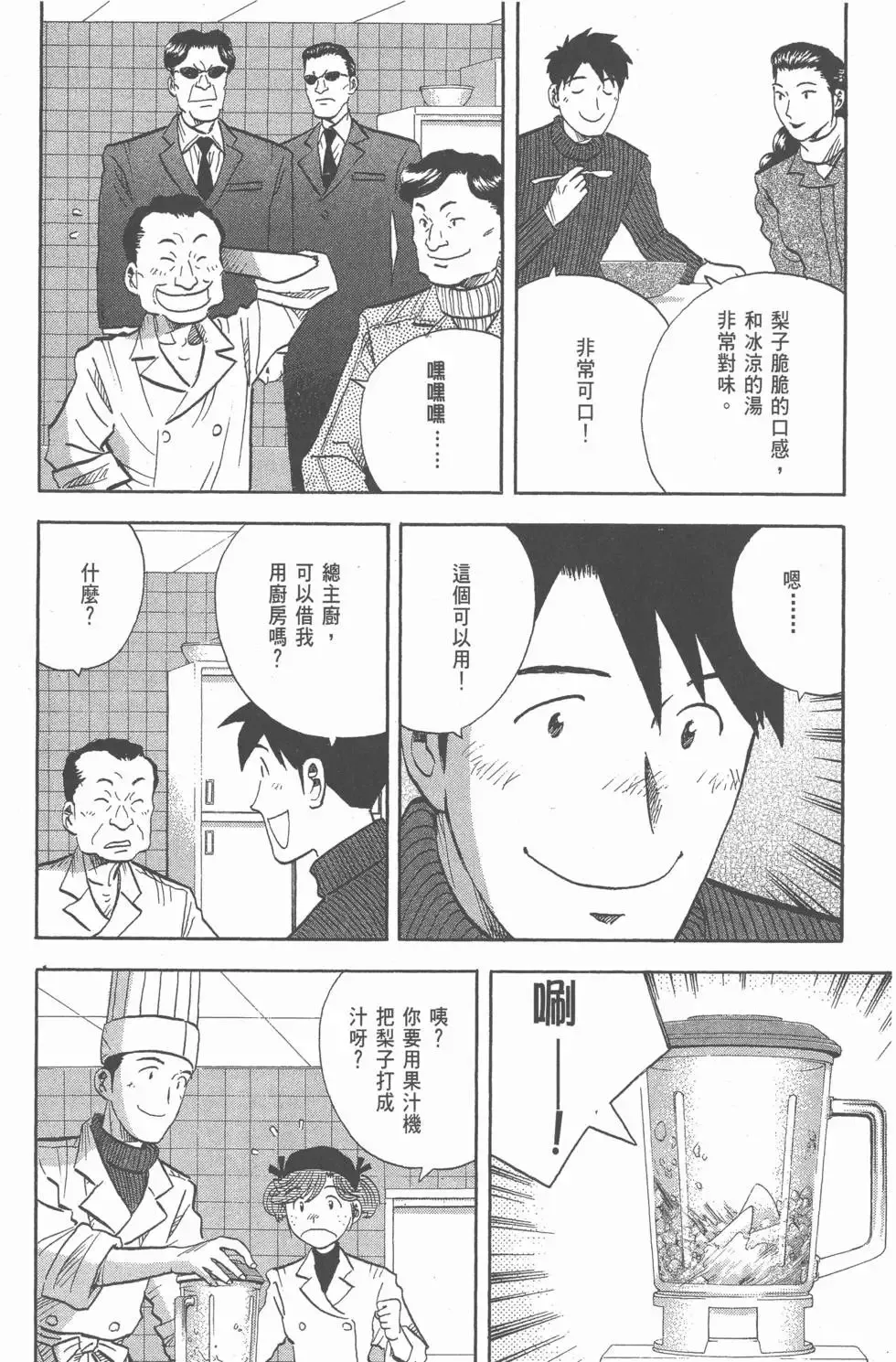 第534页