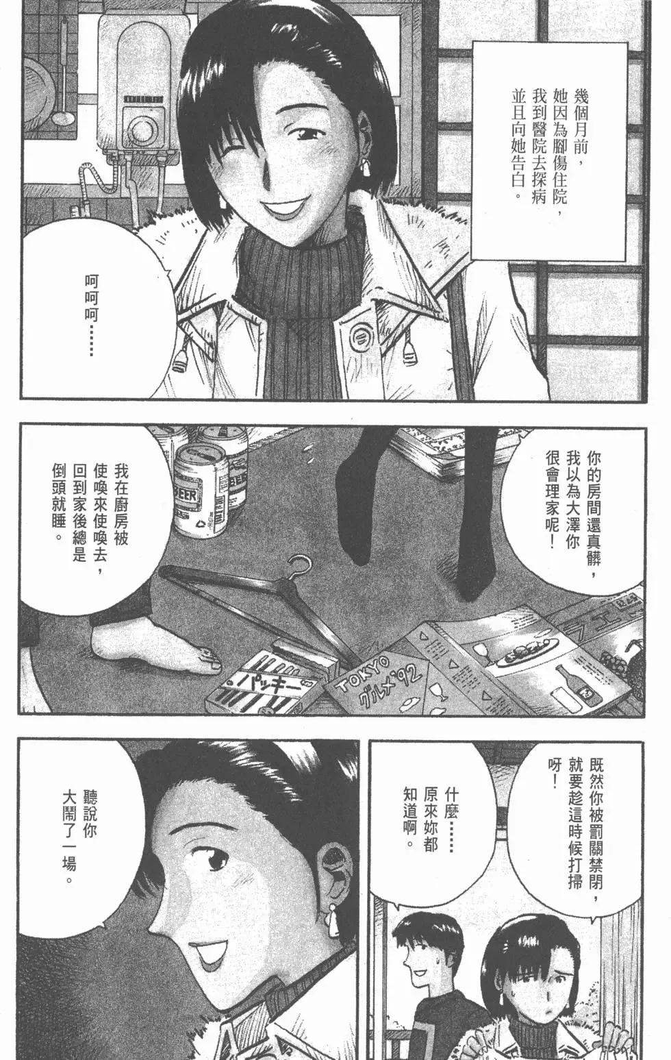第636页