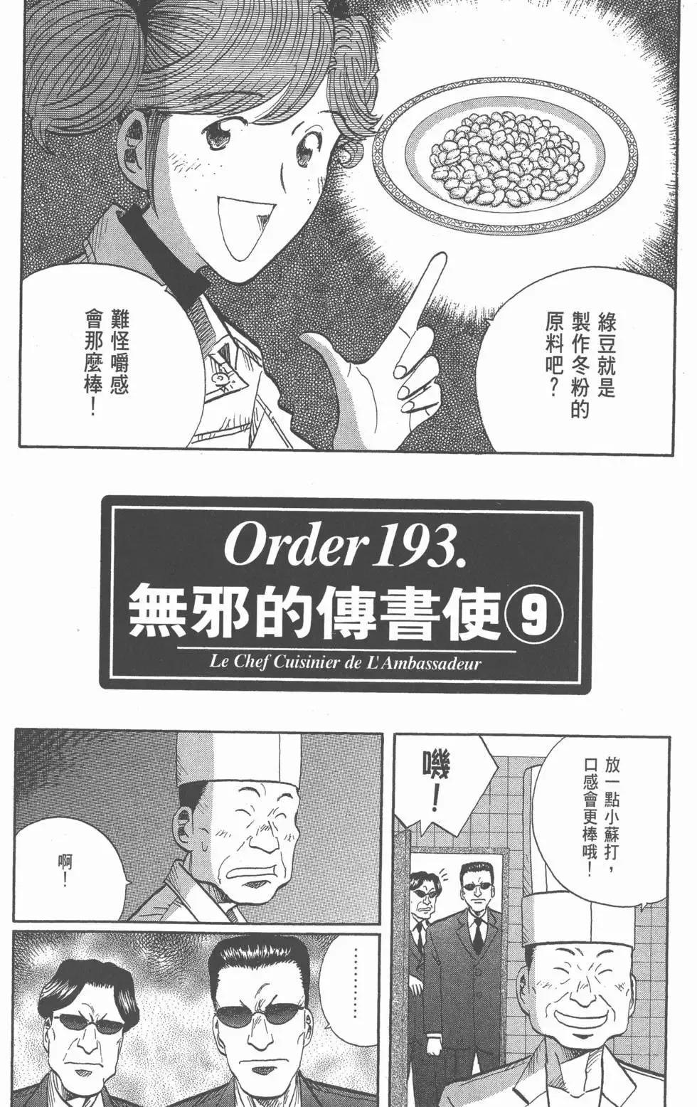第522页