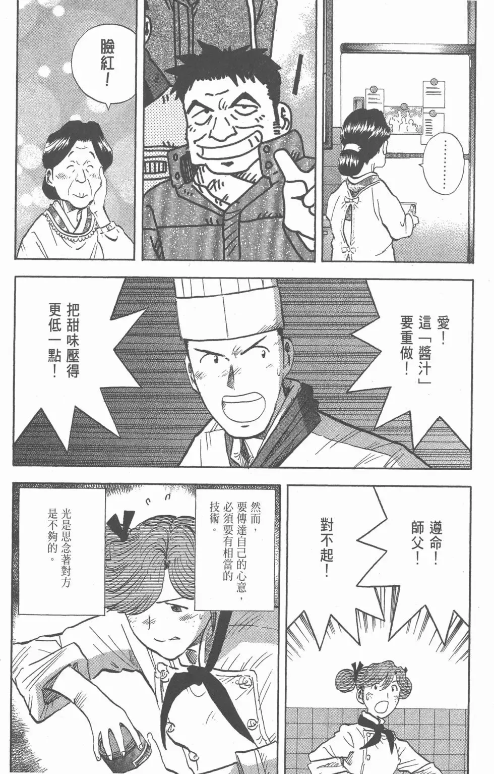 第579页