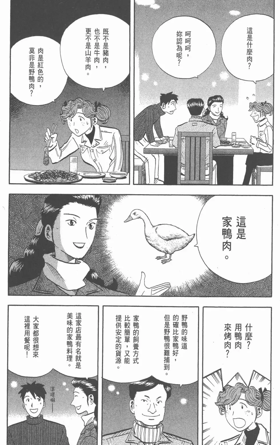 第489页