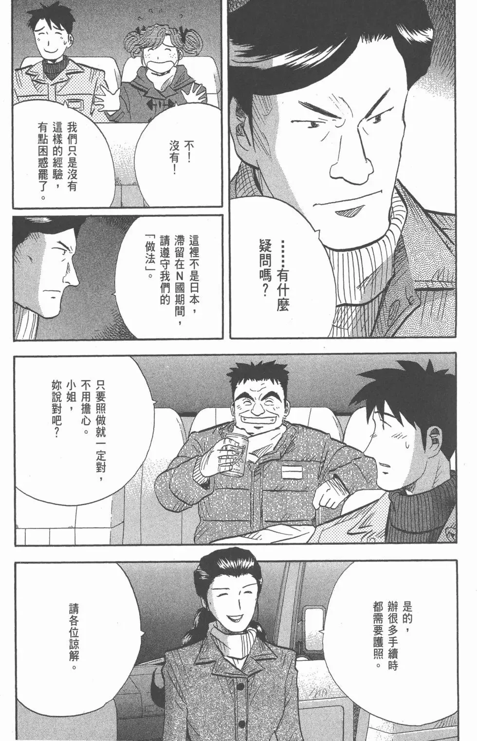 第231页