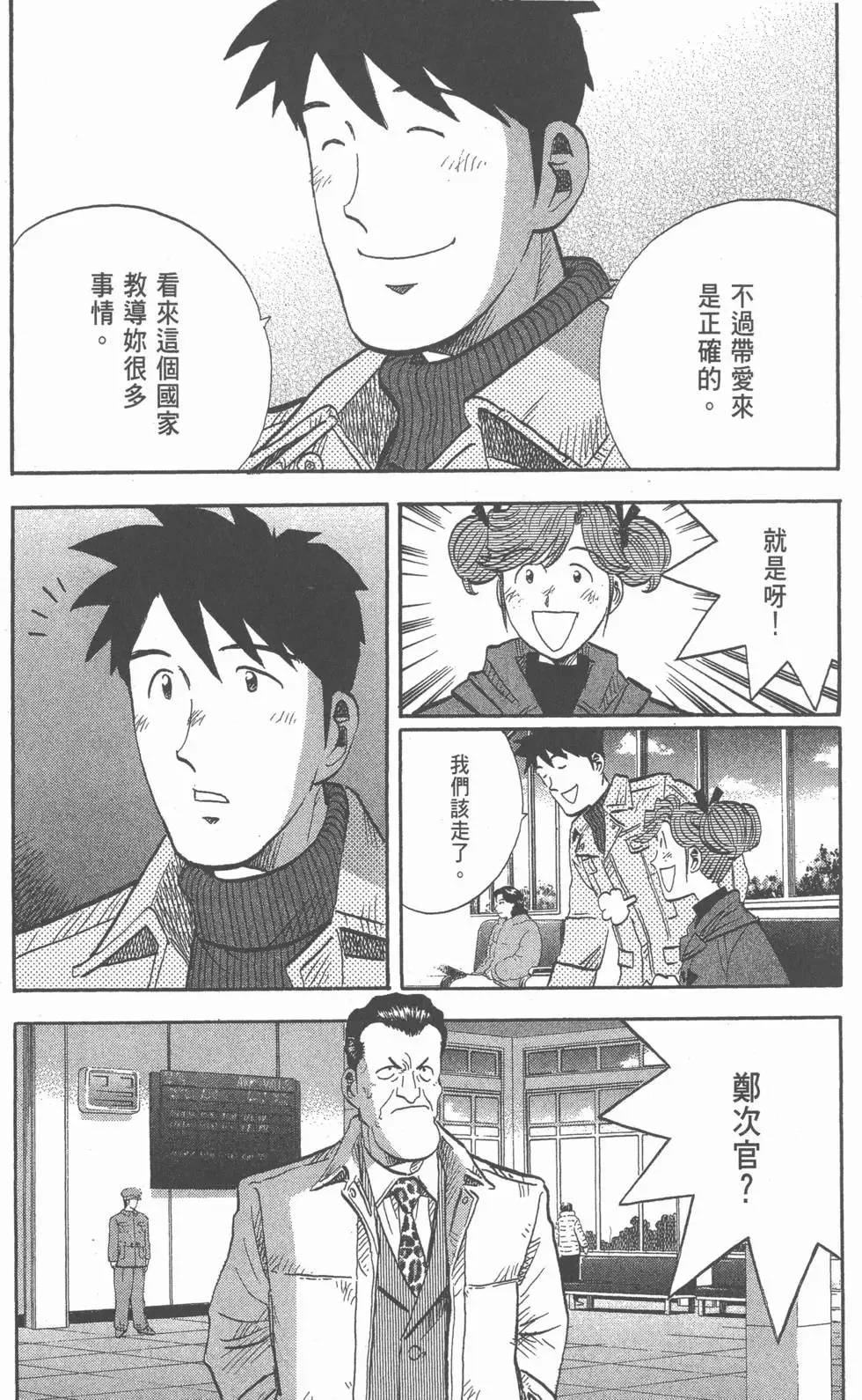 第555页