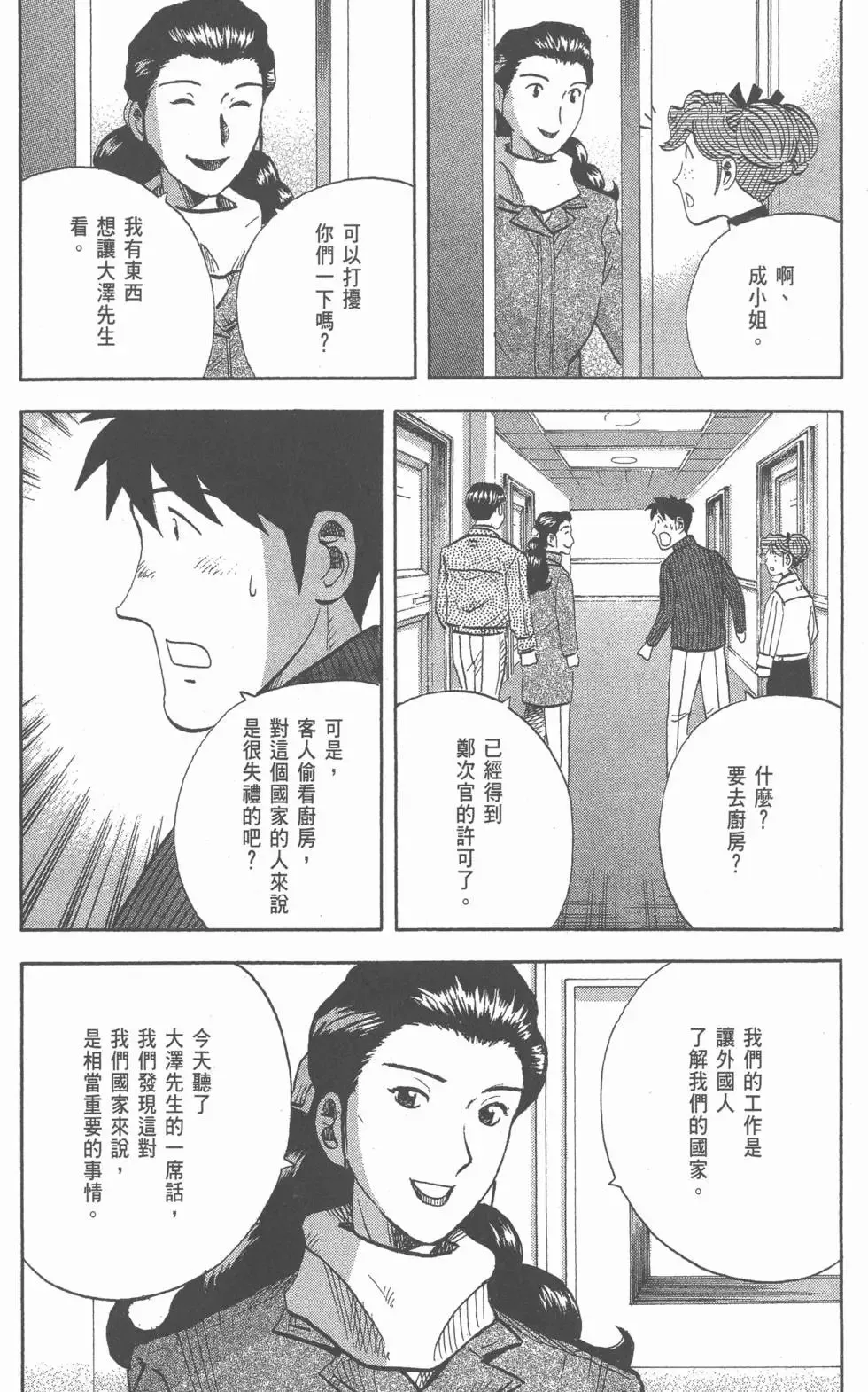 第504页