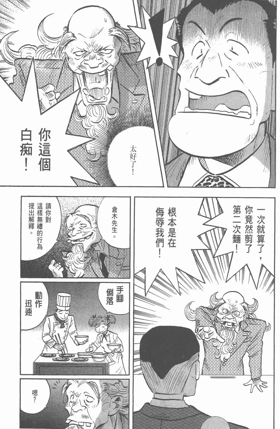 第597页