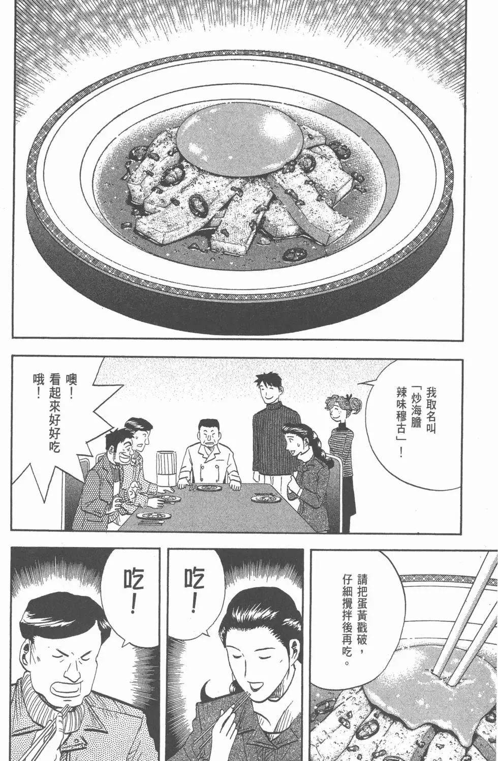 第444页