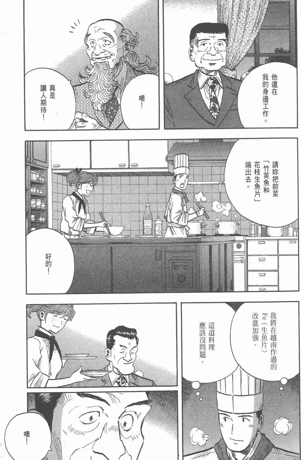 第99页