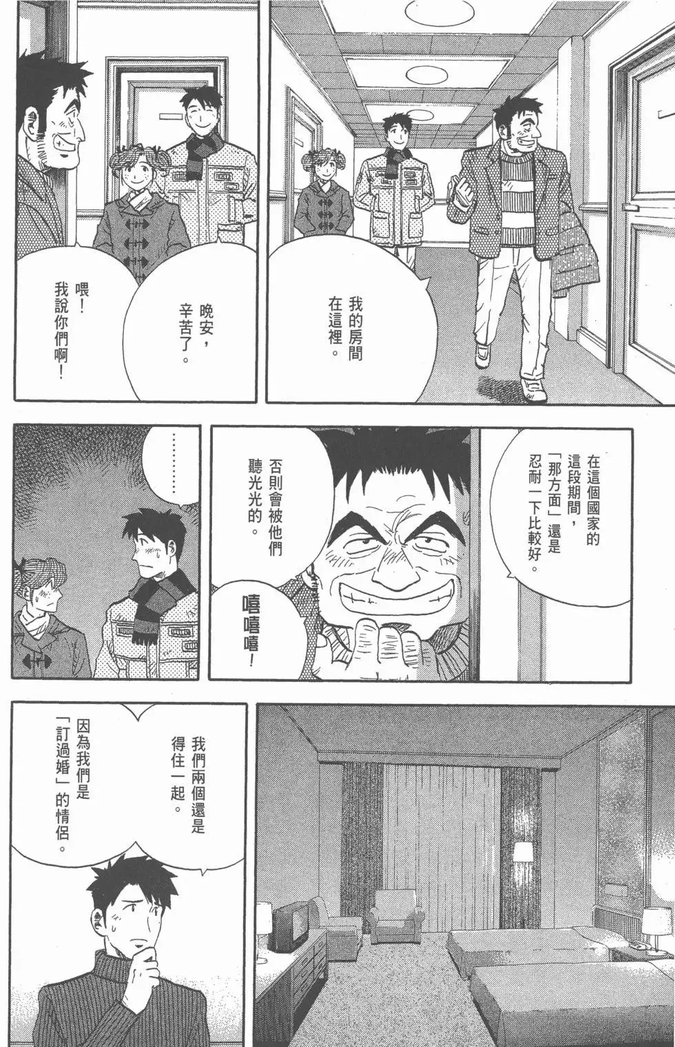 第258页