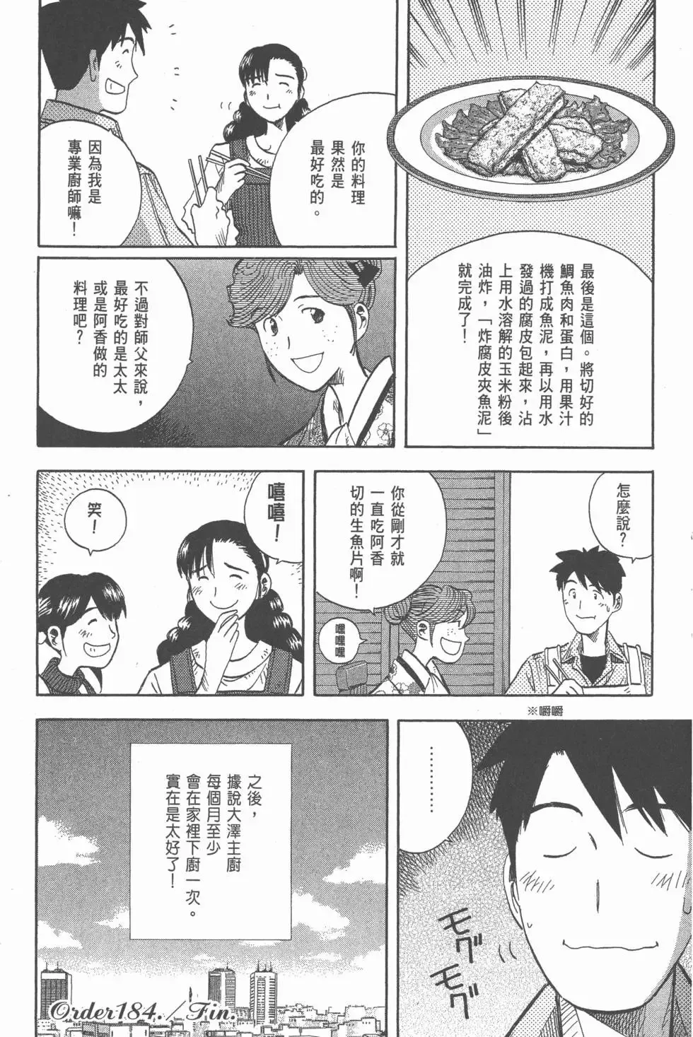 第60页
