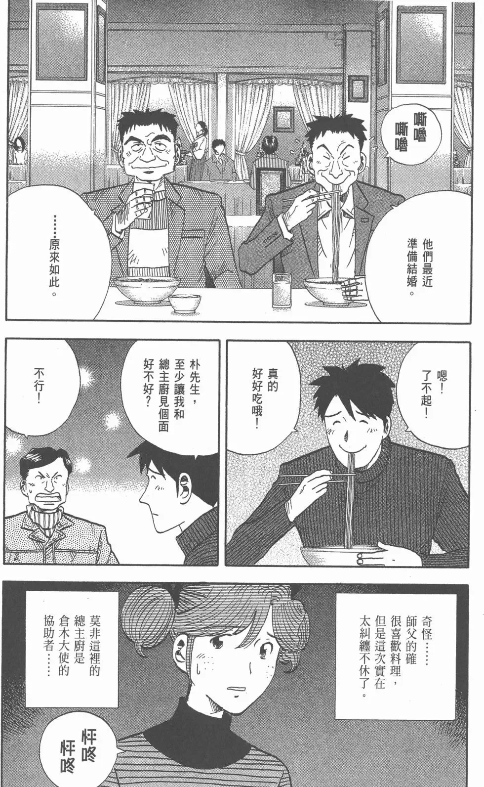 第372页