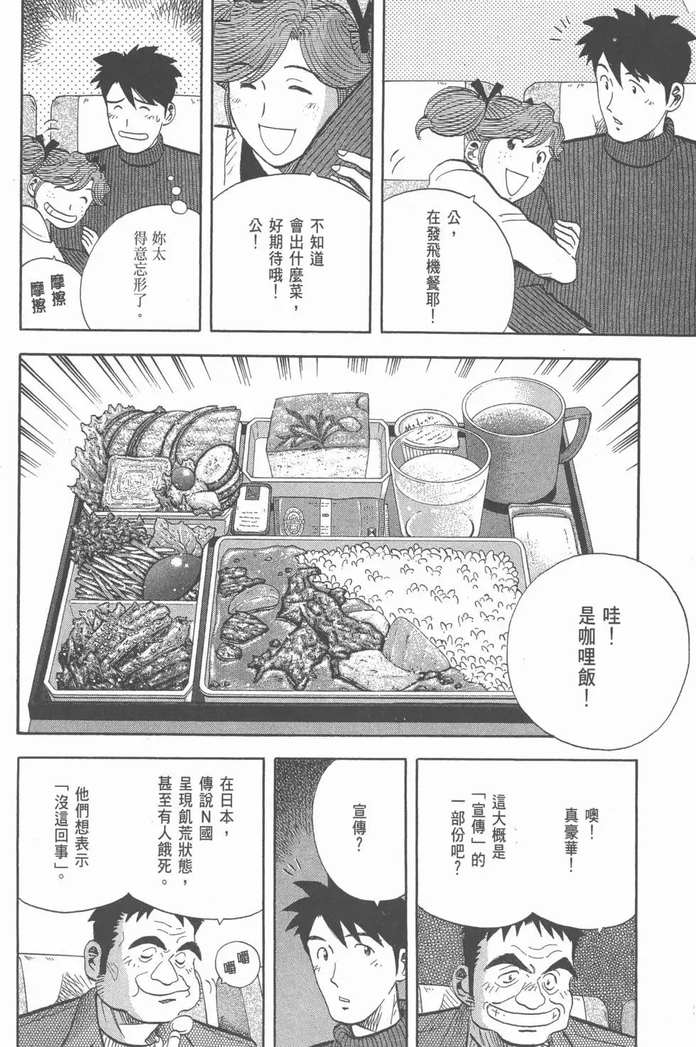 第198页