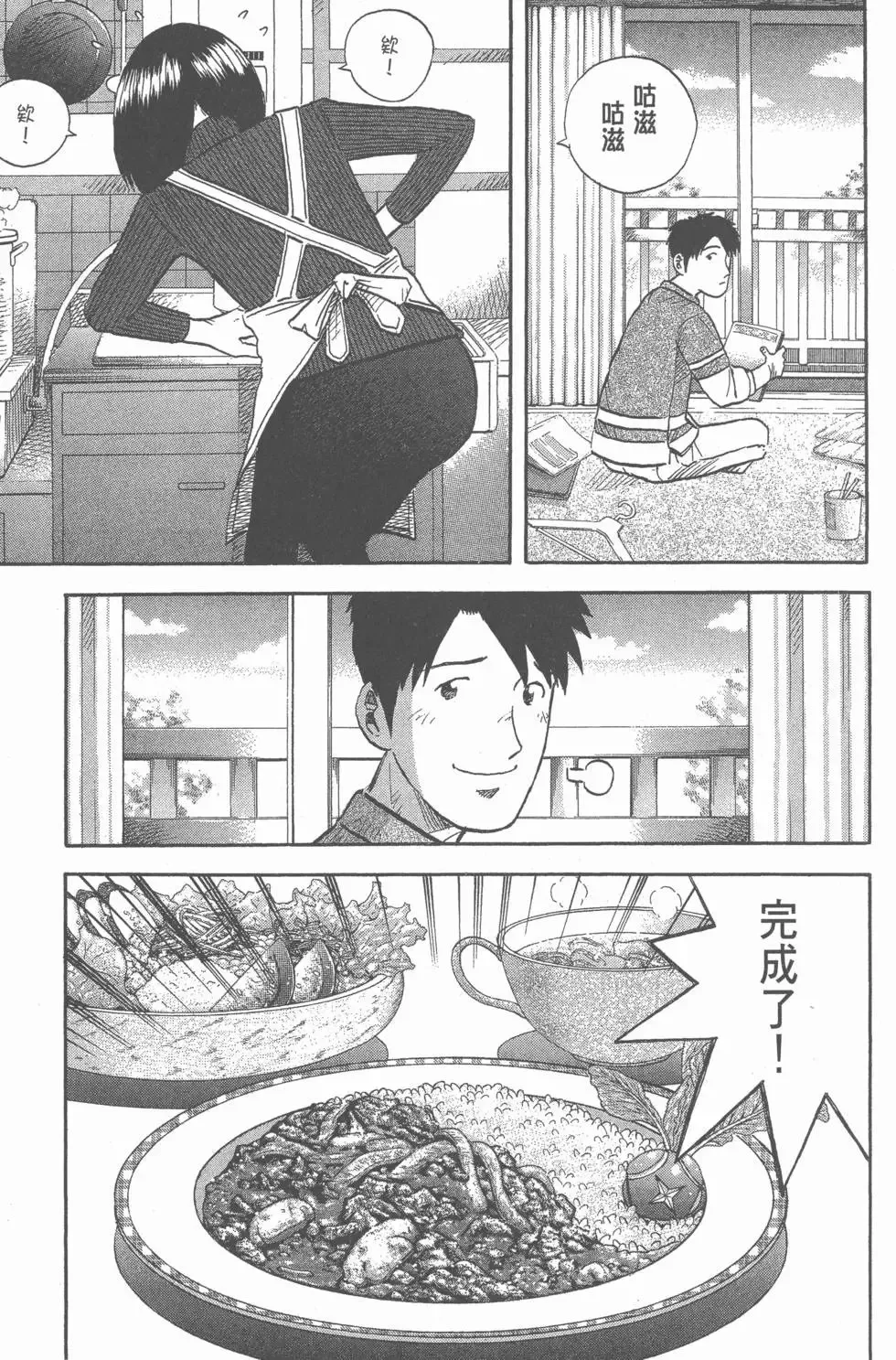 第645页