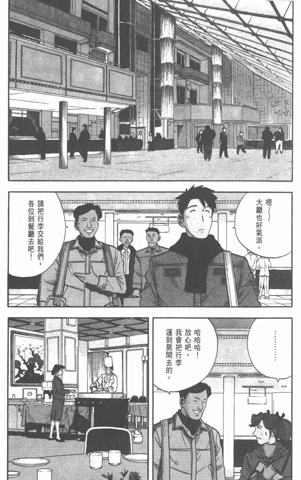 第243页