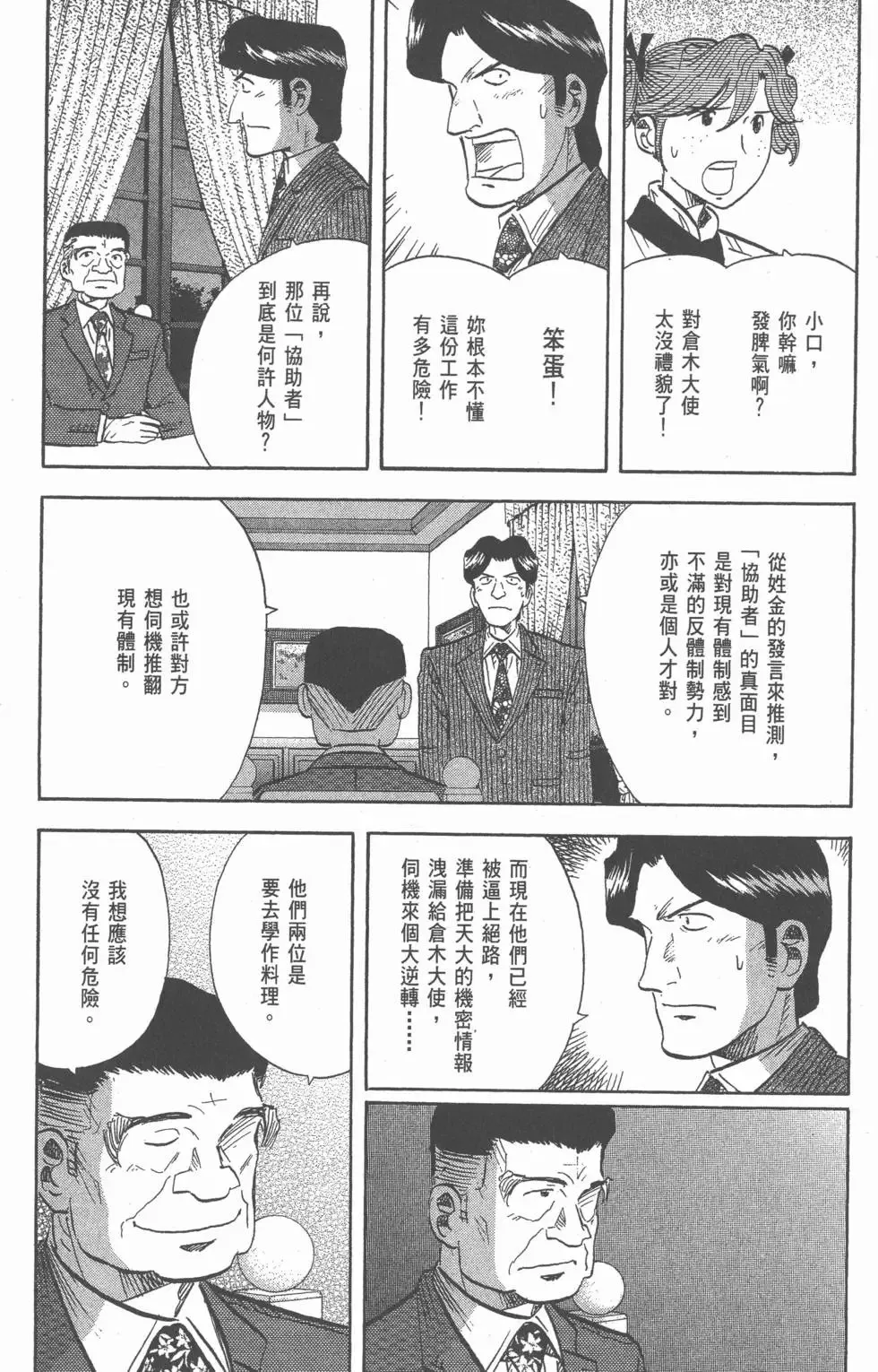 第168页