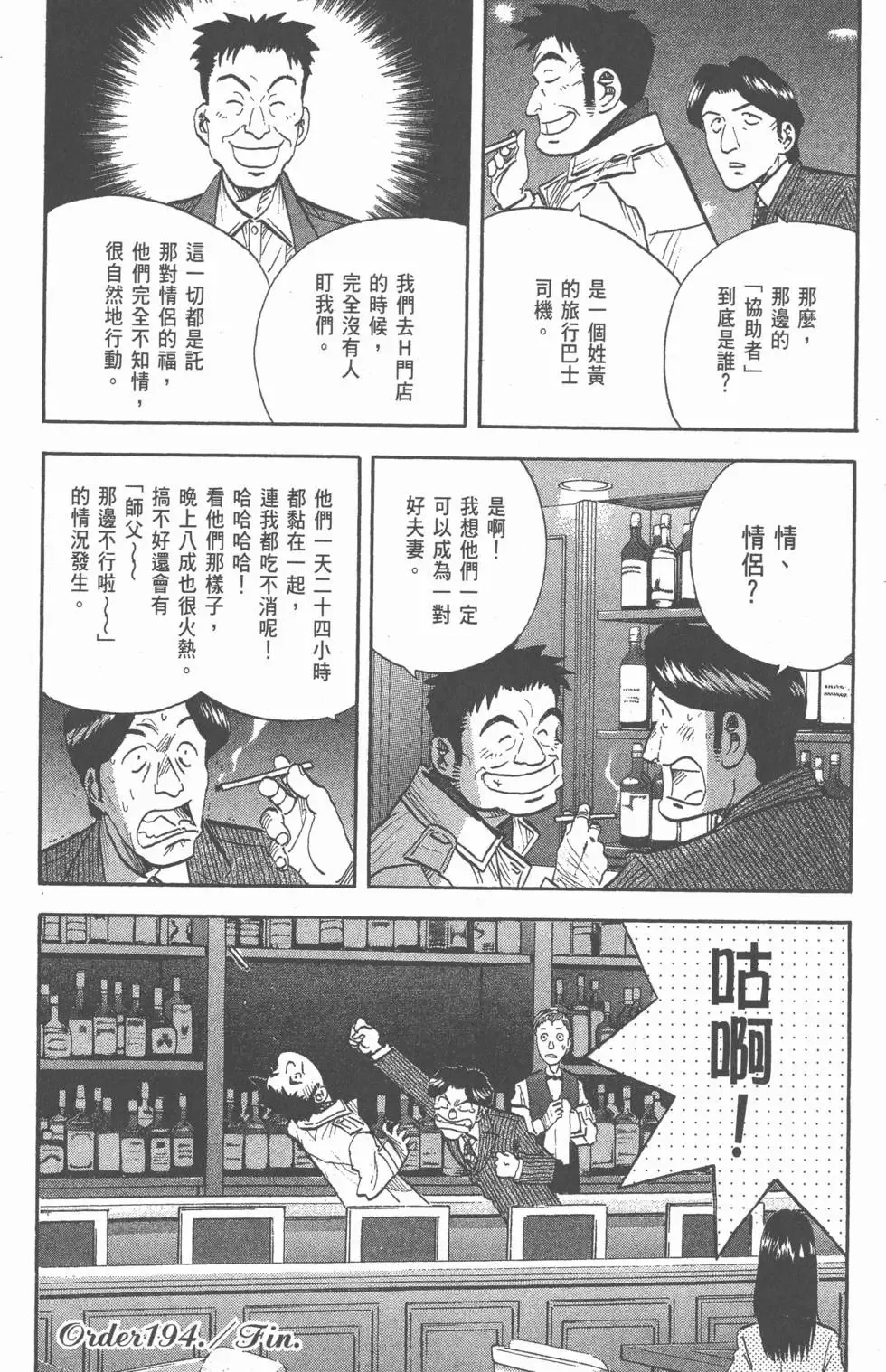 第624页