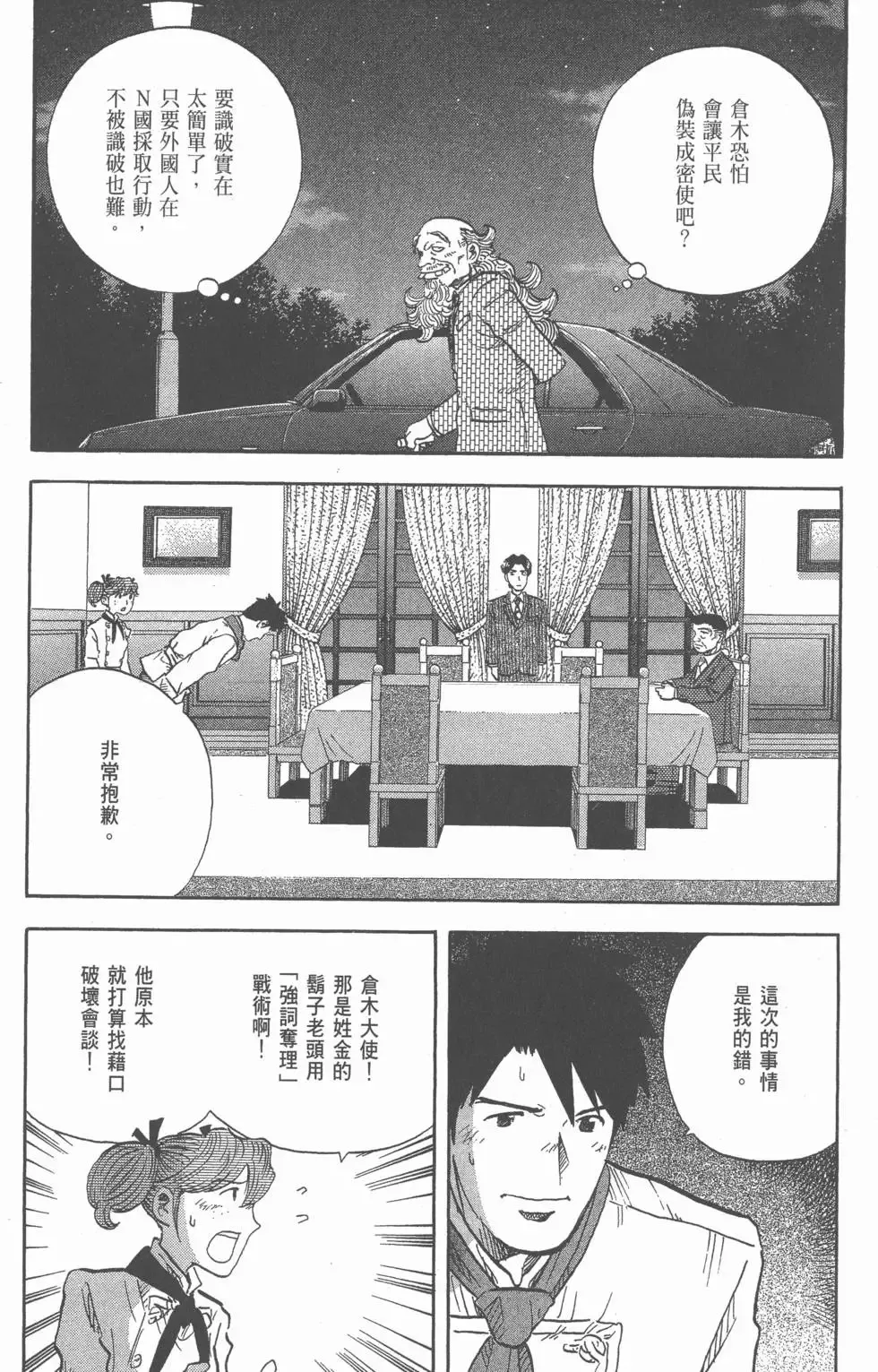 第150页