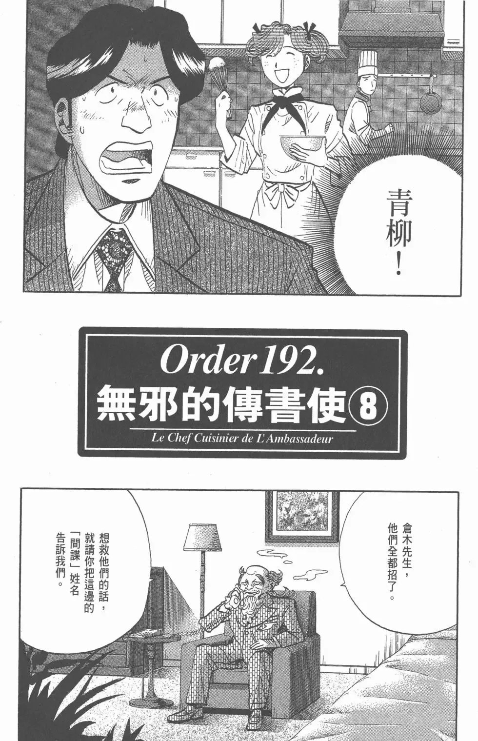 第468页
