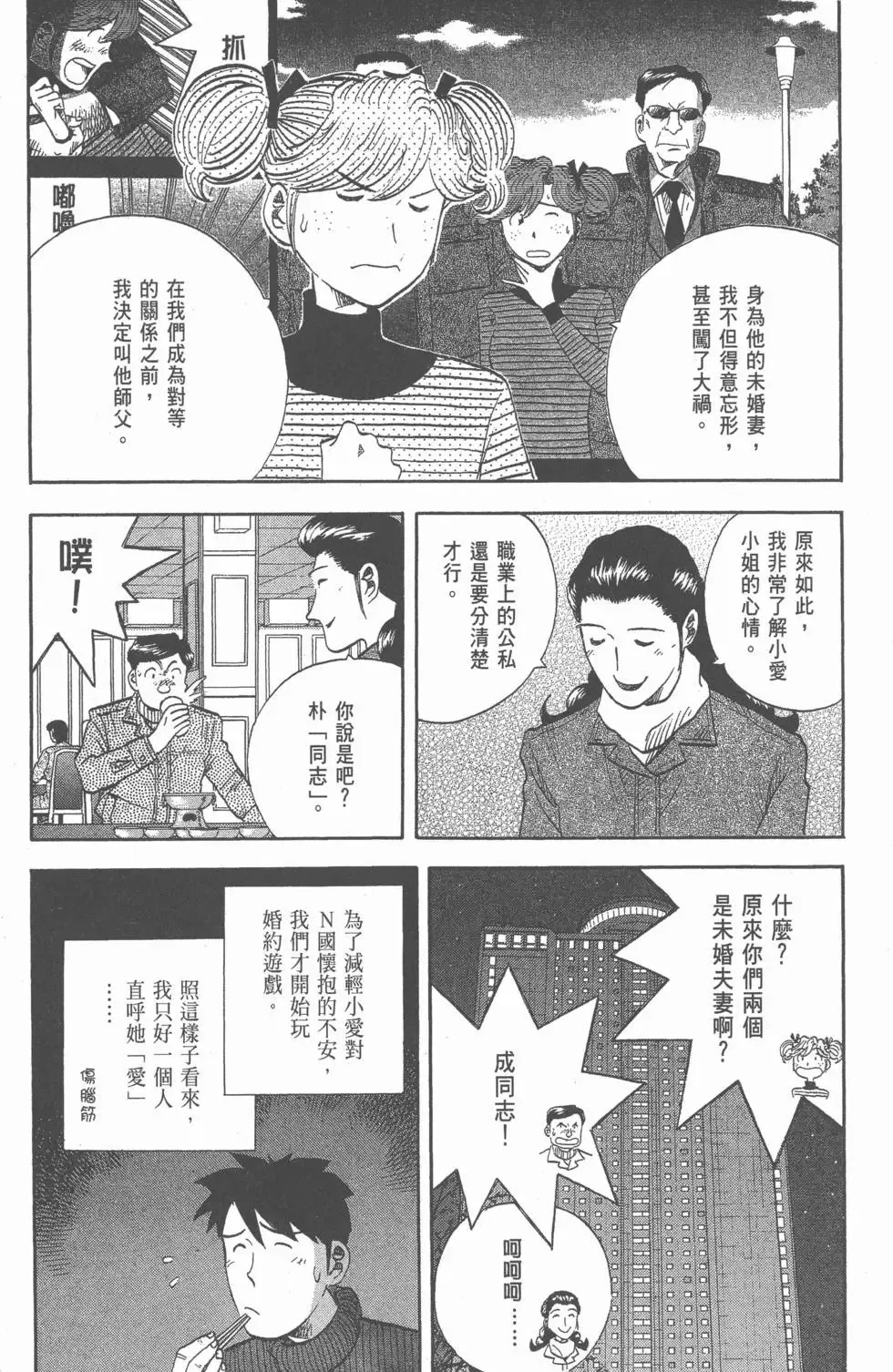 第429页