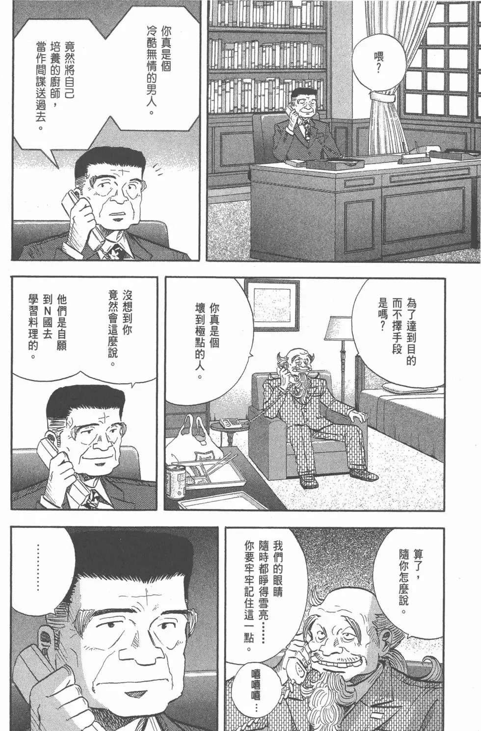 第204页