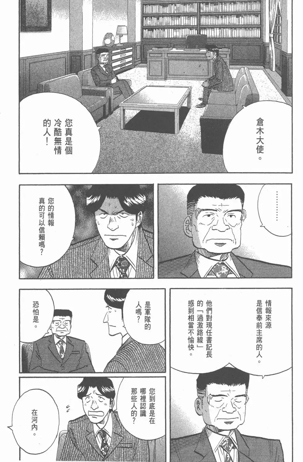 第459页