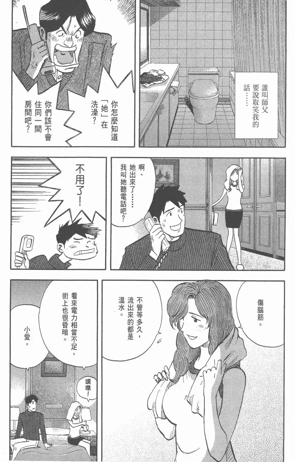第273页