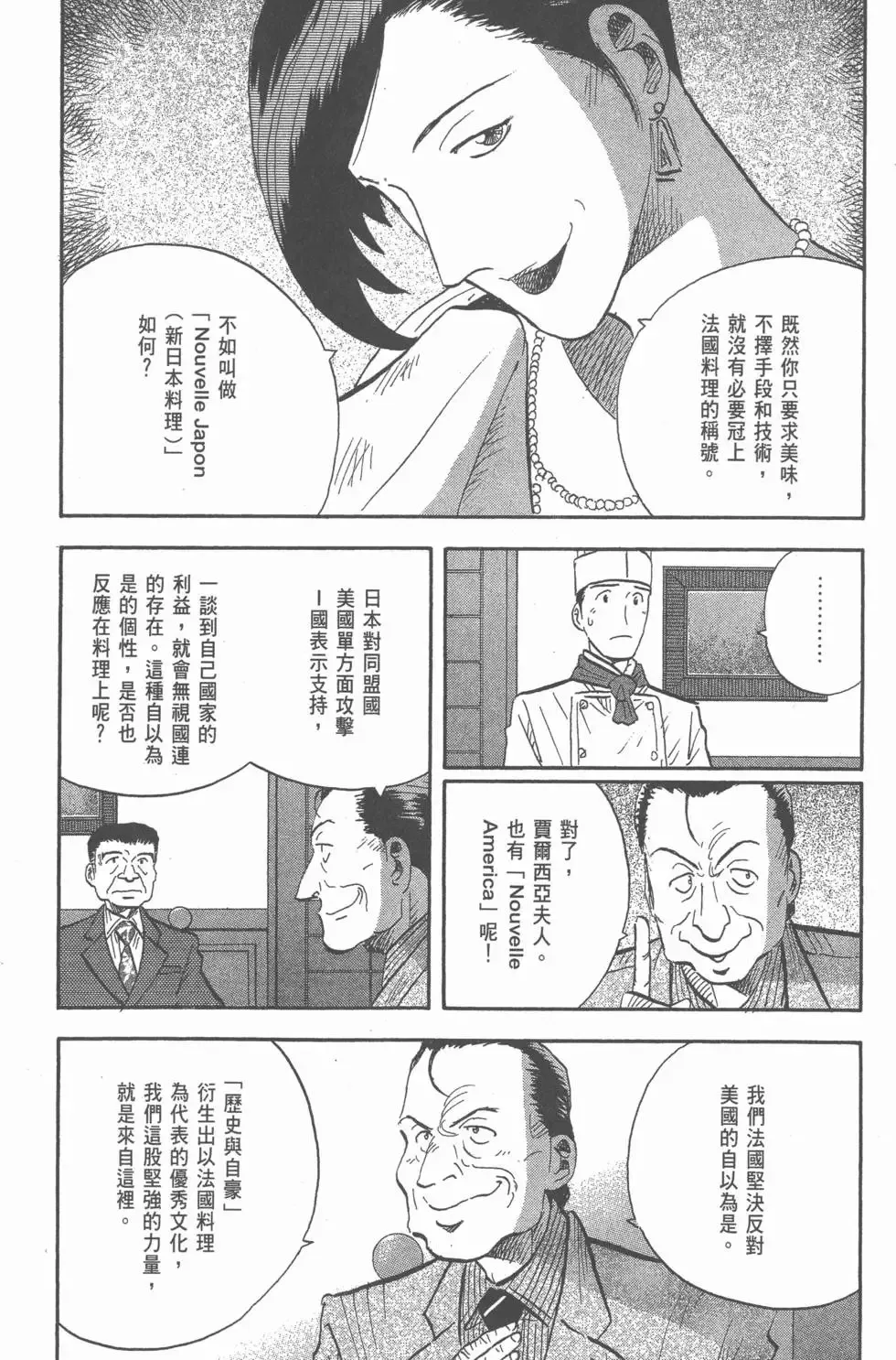第684页