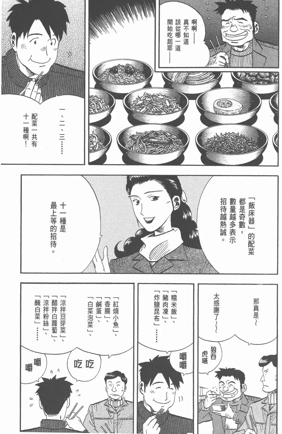 第417页
