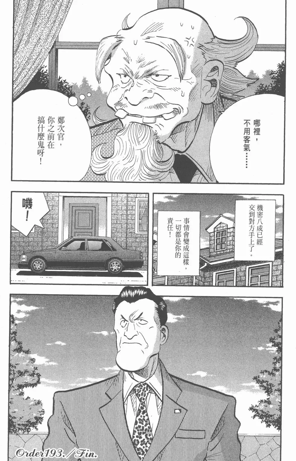 第570页