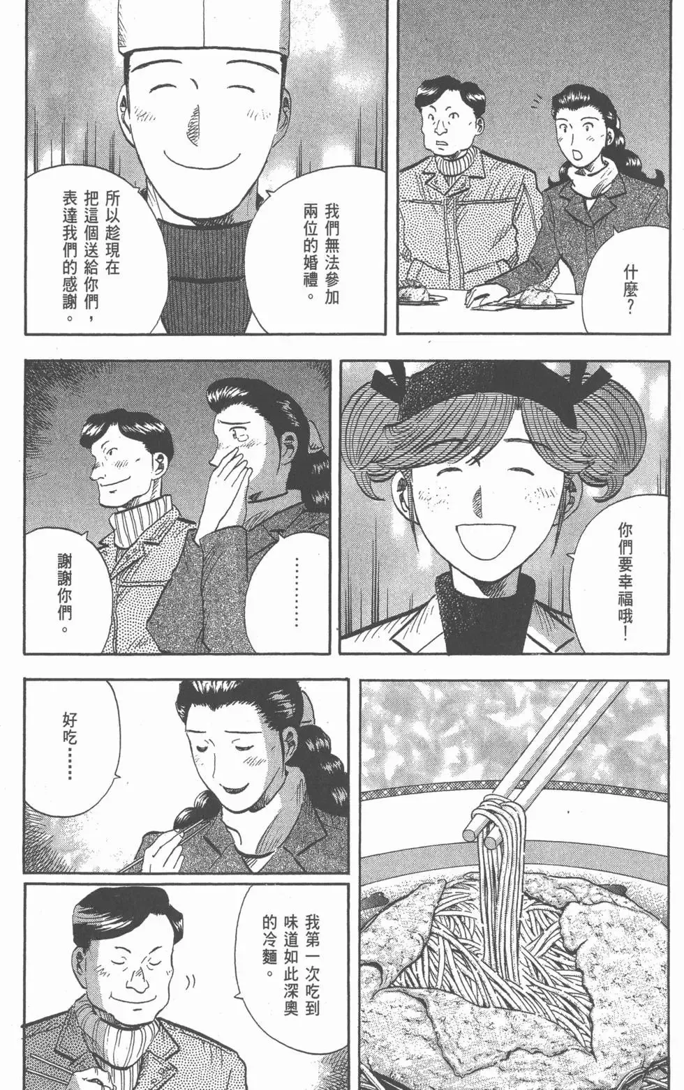 第543页