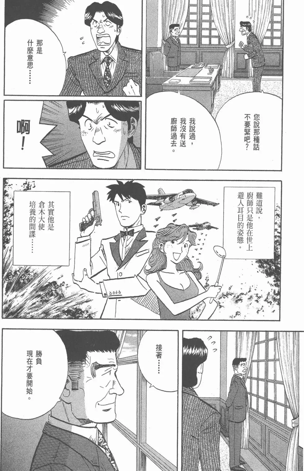 第474页