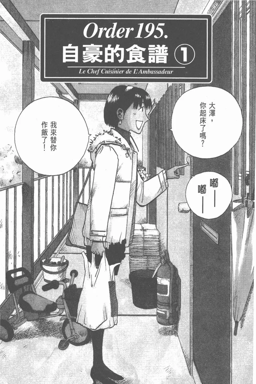 第630页
