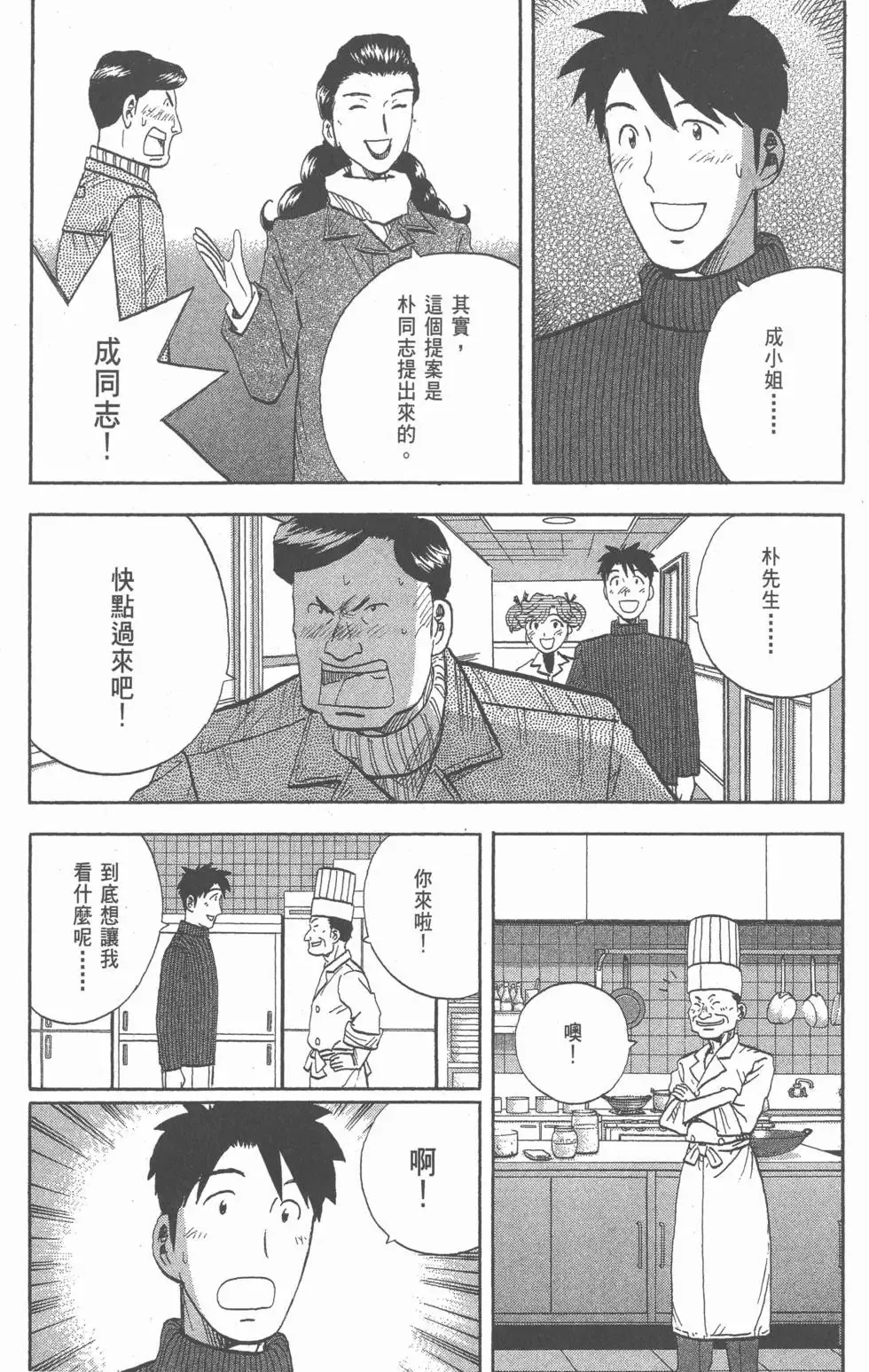 第507页