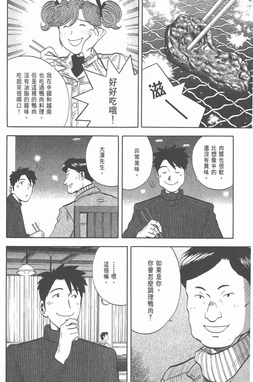 第492页