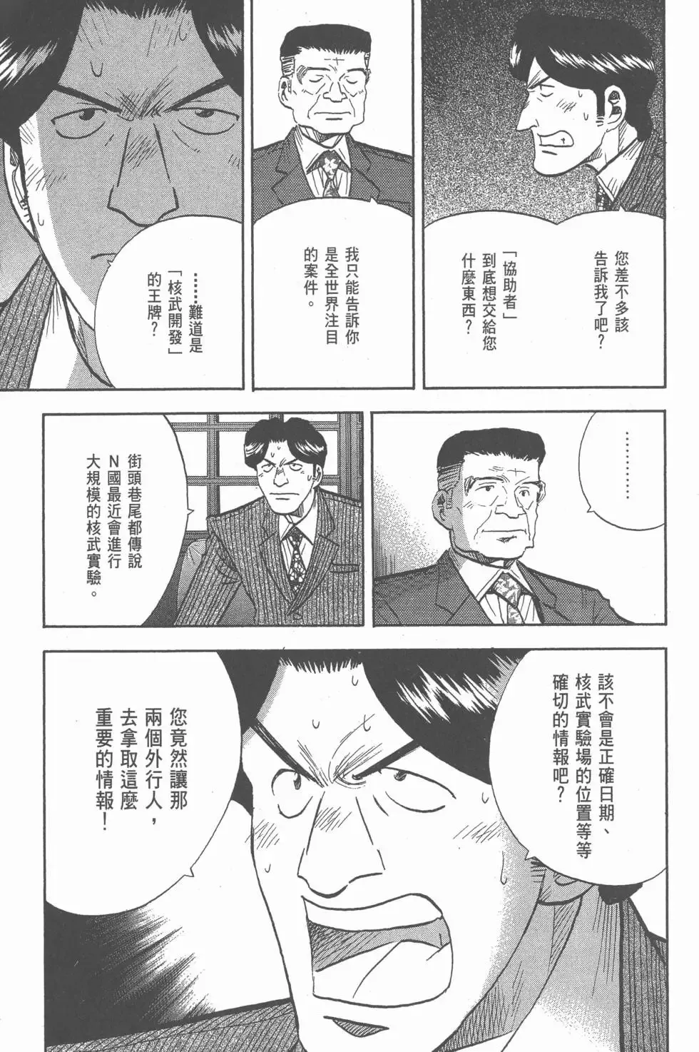 第453页